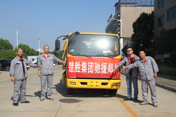 一方有難，八方支援 -- 楚勝集團(tuán)攜物資馳援河南，遙送溫暖
