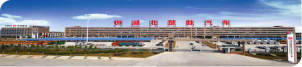 創(chuàng)新環(huán)衛(wèi)、突破消防，楚勝汽車X領(lǐng)域中標(biāo)訂單產(chǎn)值1.05億！